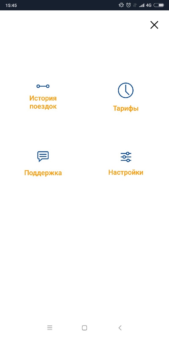 "Тверьлайф" протестировал приложение "Волга"