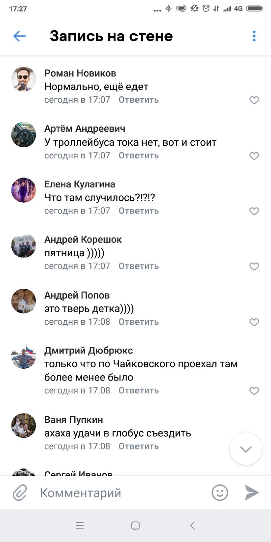 Гигантская пробка образовалась на Волоколамке в Твери