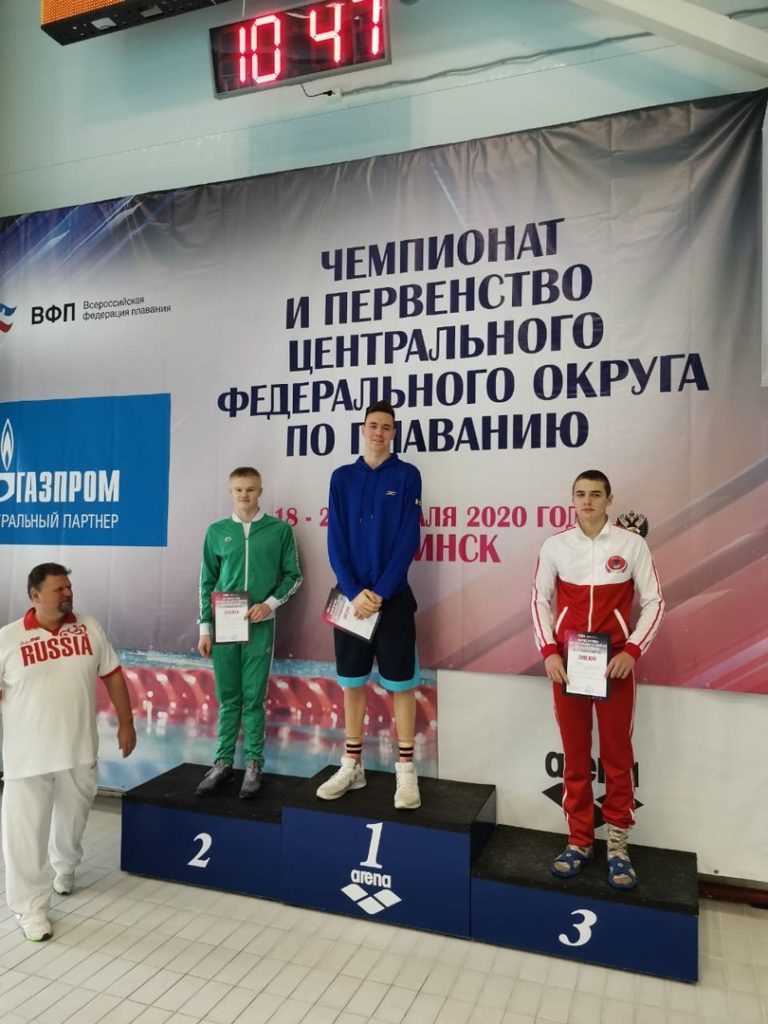 Тверская сборная привезла семь медалей с чемпионата по плаванию Тверская сборная привезла семь медалей с чемпионата по плаванию