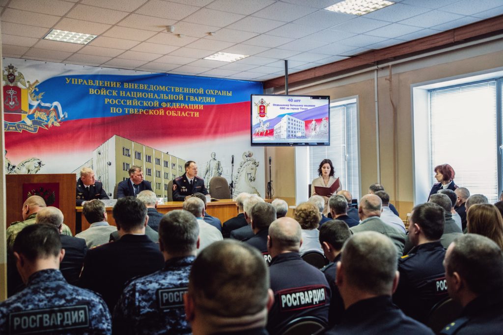 В Твери отпраздновали годовщину со дня образования батальона полиции вневедомственной охраны города В Твери отпраздновали годовщину со дня образования батальона полиции вневедомственной охраны города