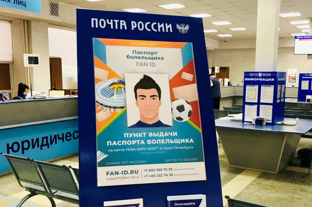 Тверитяне начали получать Паспорта болельщика Чемпионата Европы по футболу Тверитяне начали получать Паспорта болельщика Чемпионата Европы по футболу