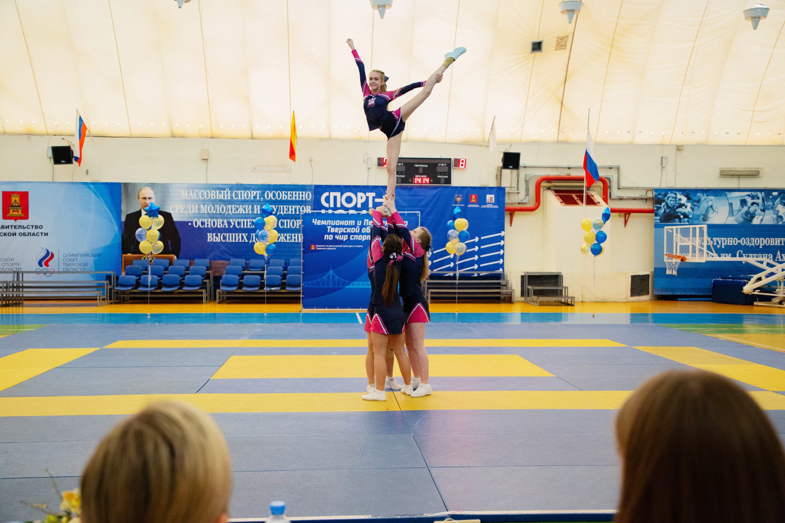 В Твери прошел чемпионат области по черлидингу