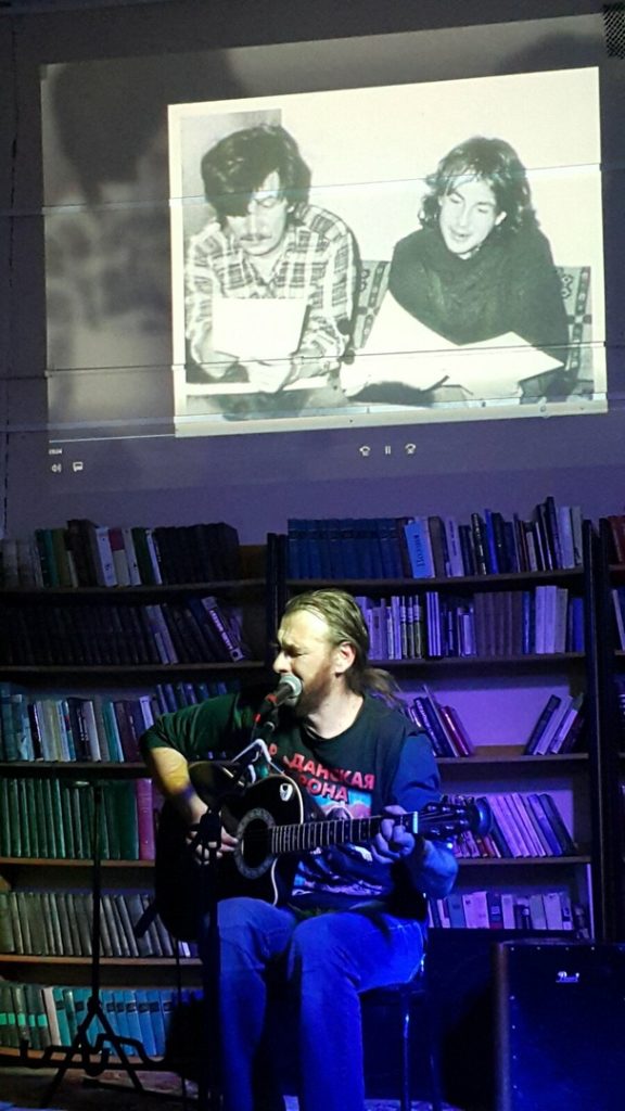 В Тверской области в библиотеке прошел панк-рок вечер