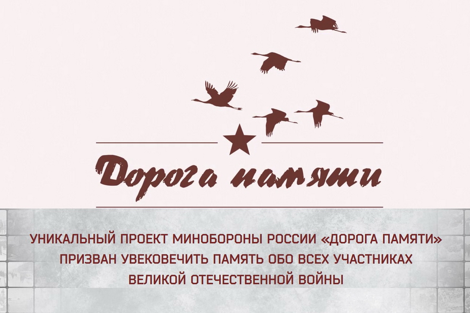 Жители Лихославльского района могут присоединиться к уникальному проекту Минобороны России Жители Лихославльского района могут присоединиться к уникальному проекту Минобороны России