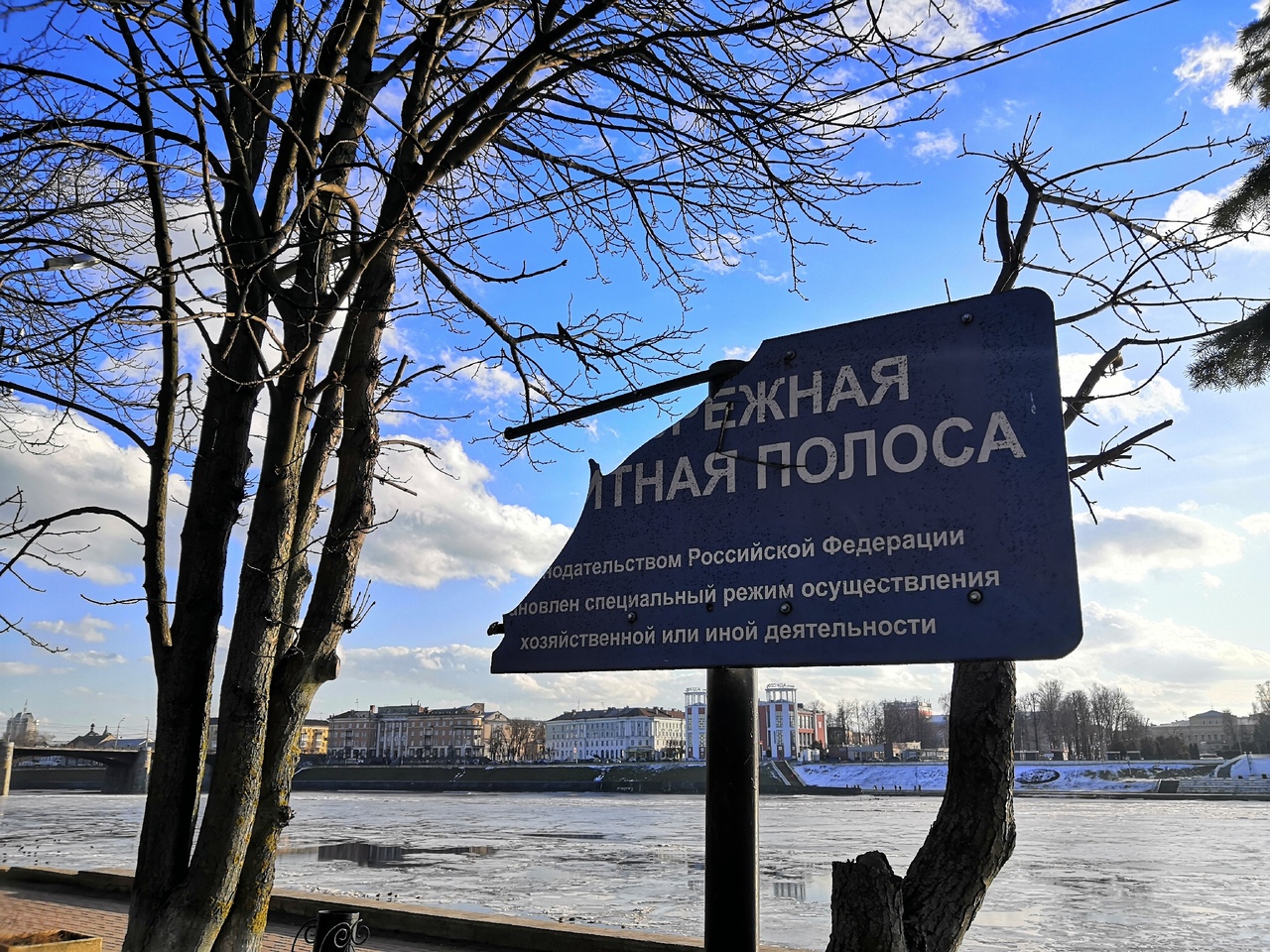 В Твери вандалы изуродовали табличку на набережной В Твери вандалы изуродовали табличку на набережной