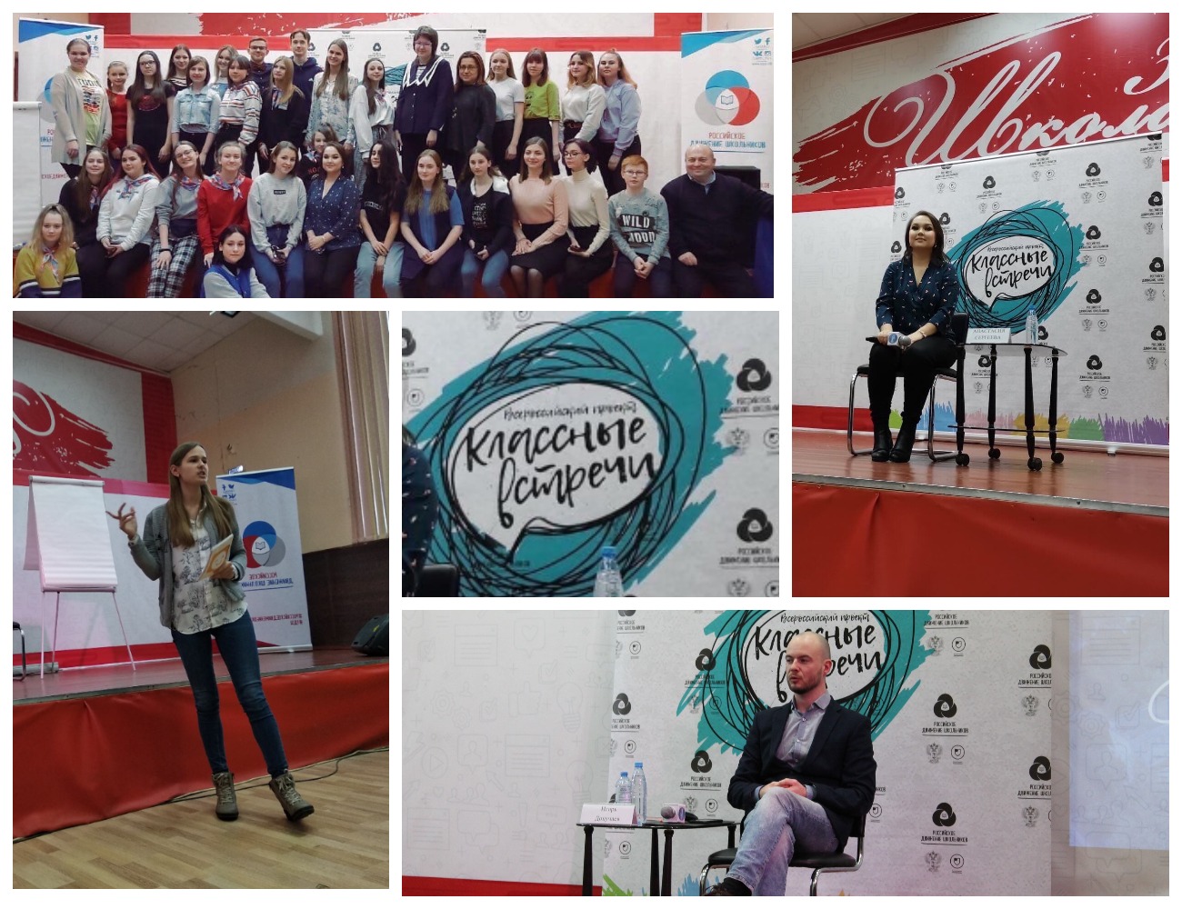 «Тверьлайф» принял участие в «Школе Медиа» в Твери «Тверьлайф» принял участие в «Школе Медиа» в Твери