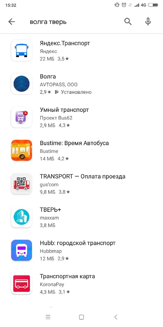 "Тверьлайф" протестировал приложение "Волга"