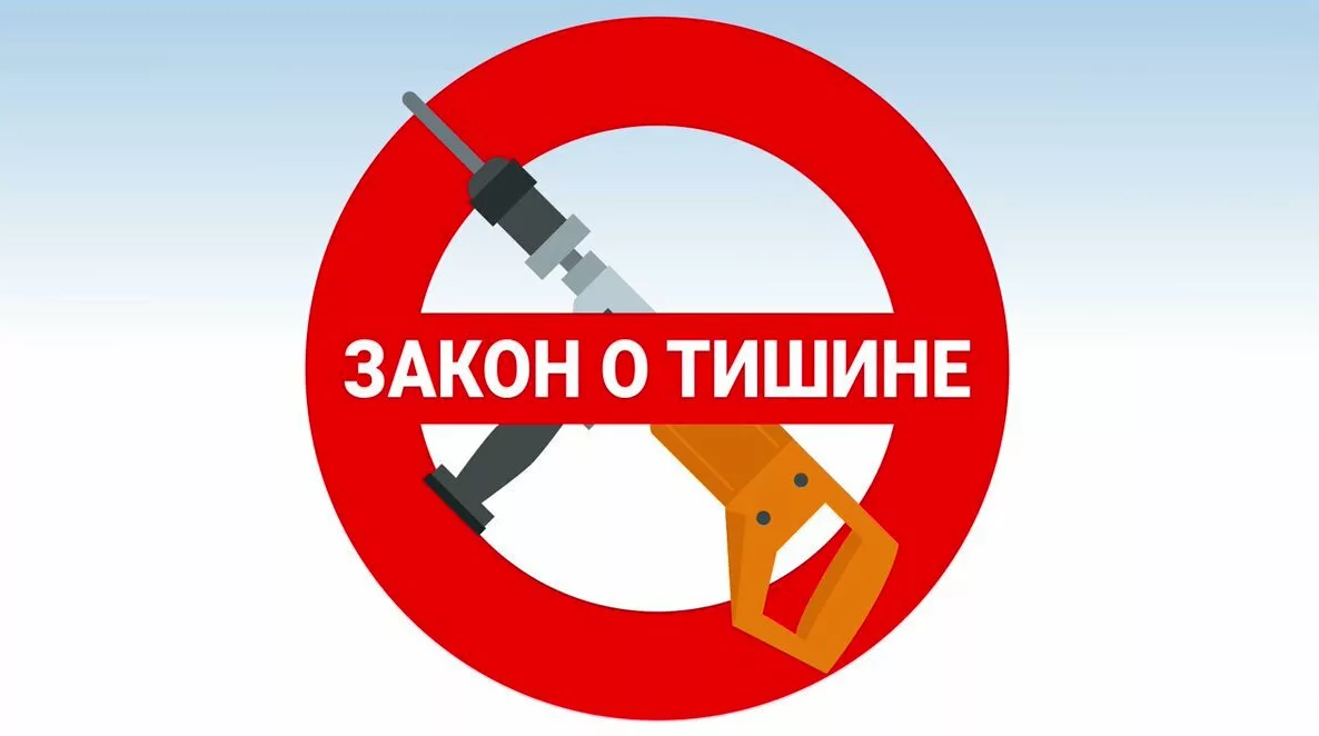 Собственники квартир в Твери будут платить штраф за шумных жильцов Собственники квартир в Твери будут платить штраф за шумных жильцов