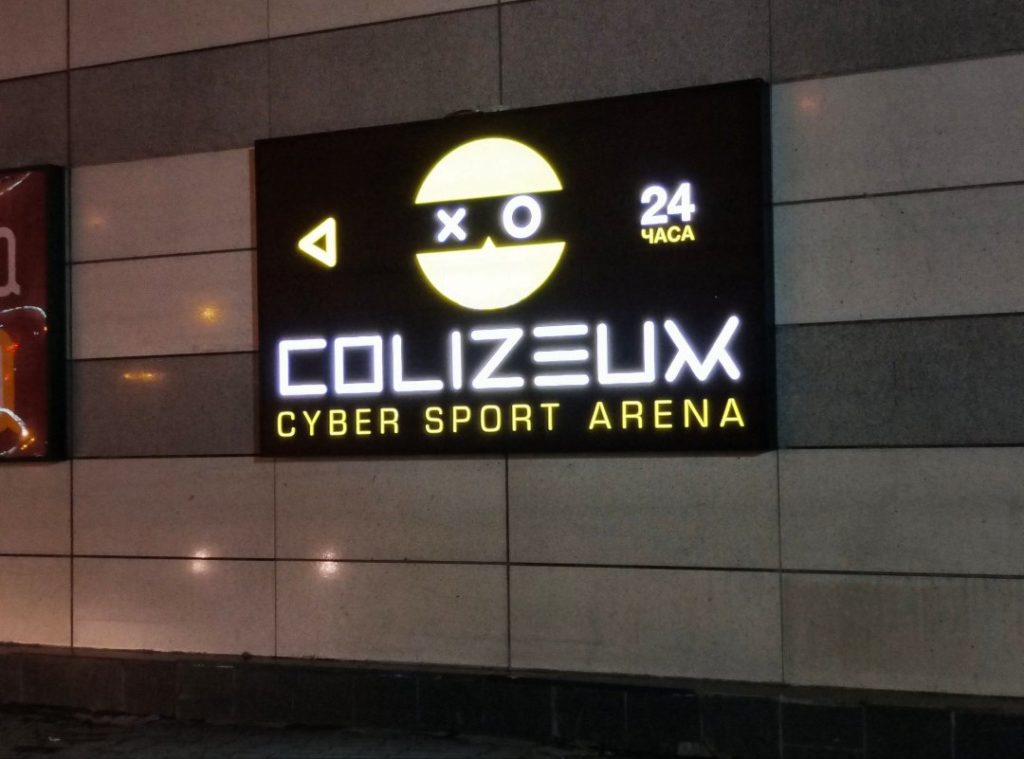 В Твери обсуждают открытие нового игрового VR клуба В Твери обсуждают открытие нового игрового VR клуба