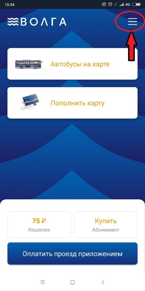 "Тверьлайф" протестировал приложение "Волга"