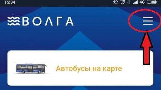 "Тверьлайф" протестировал приложение "Волга" "Тверьлайф" протестировал приложение "Волга"
