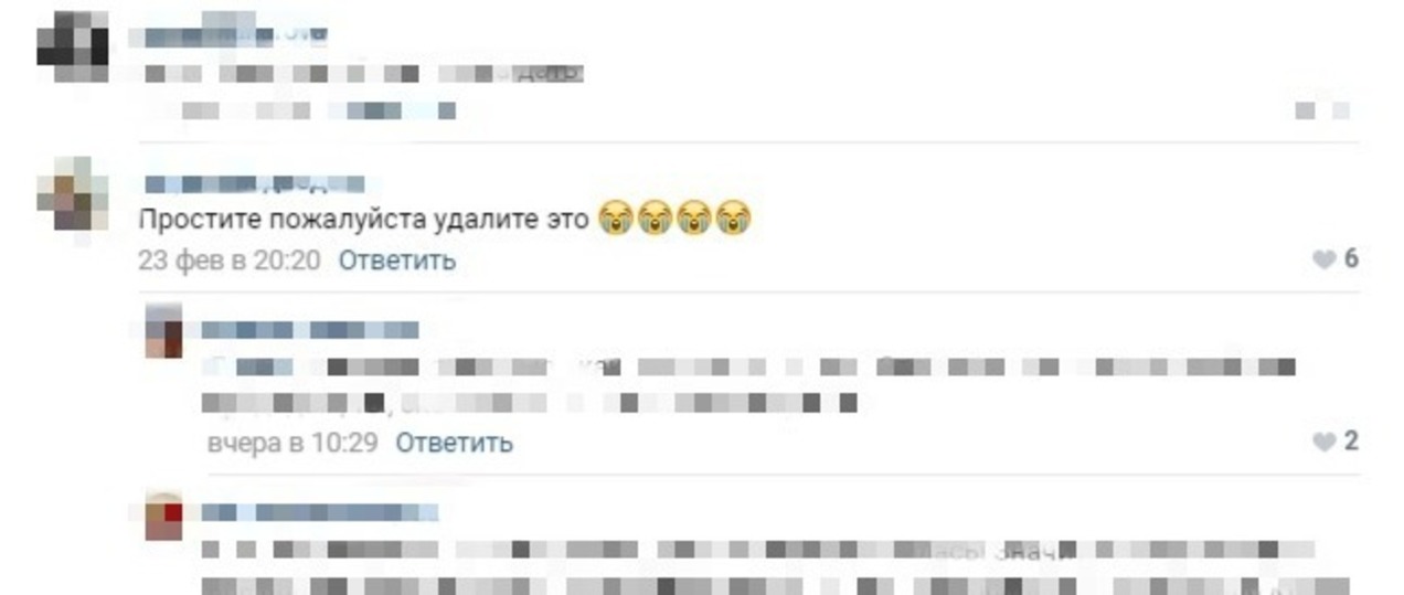 Подростки жарили зефир над вечным огнем в Тверской области