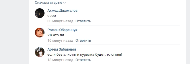 В Твери обсуждают открытие нового игрового VR клуба