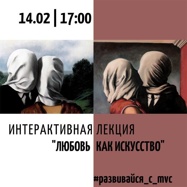 В Твери расскажут о музах великих художников В Твери расскажут о музах великих художников