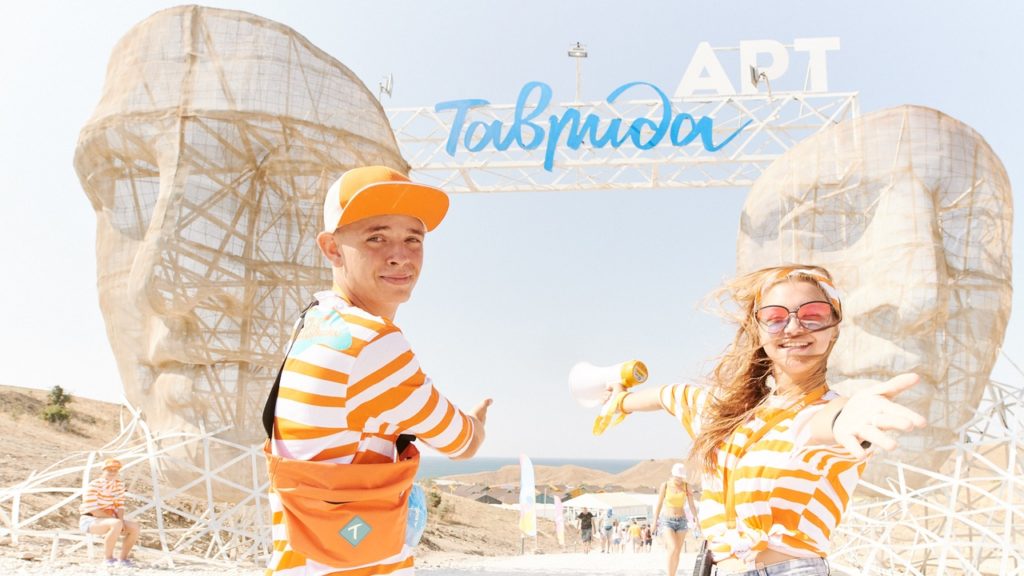 Молодёжь Тверской области может войти в кадровый резерв «Резиденты Тавриды» Молодёжь Тверской области может войти в кадровый резерв «Резиденты Тавриды»