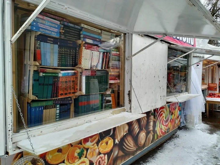 На рынке в Твери вместо сладостей продают книги На рынке в Твери вместо сладостей продают книги