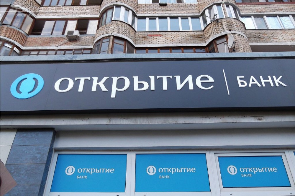 Клиенты группы «Открытие» в 2019 году стали страховаться от онкологии и болезней в 3,6 раза чаще Клиенты группы «Открытие» в 2019 году стали страховаться от онкологии и болезней в 3,6 раза чаще