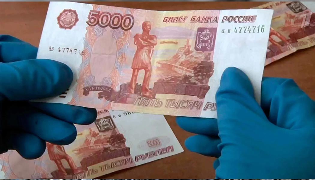 В Тверской области чаще всего подделывают крупные купюры В Тверской области чаще всего подделывают крупные купюры