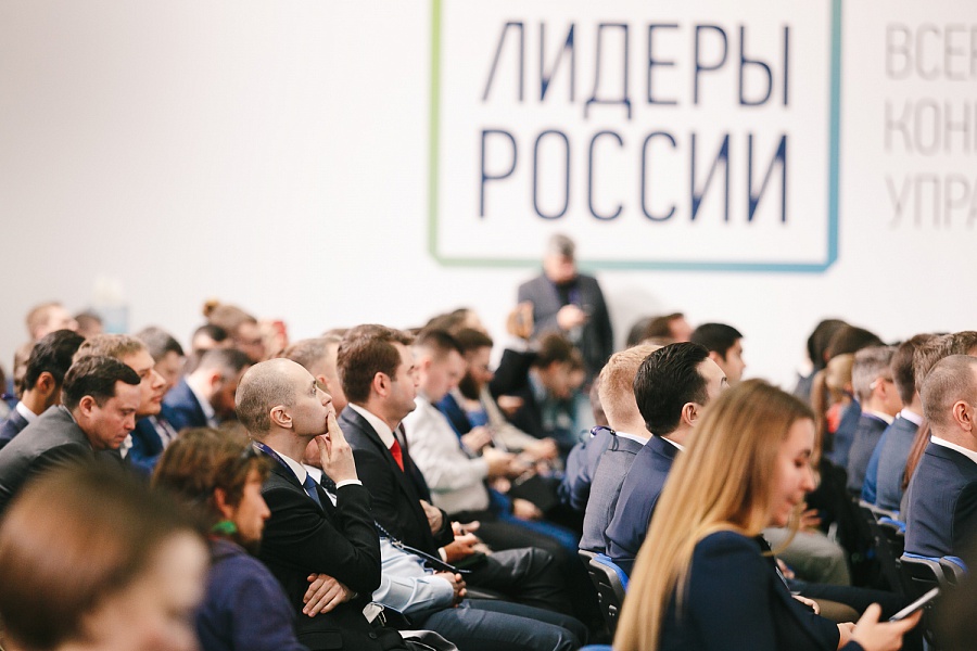 В полуфинал конкурса «Лидеры России» приглашены 7 представителей Тверской области В полуфинал конкурса «Лидеры России» приглашены 7 представителей Тверской области