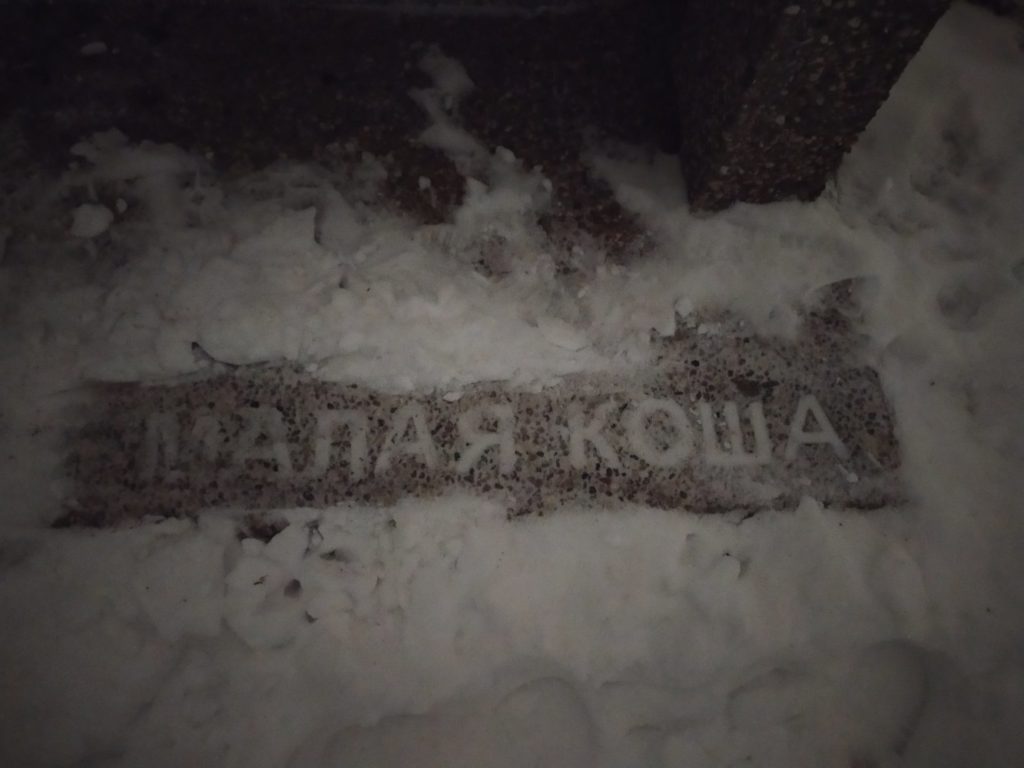 Атмосферные фото ночной Твери