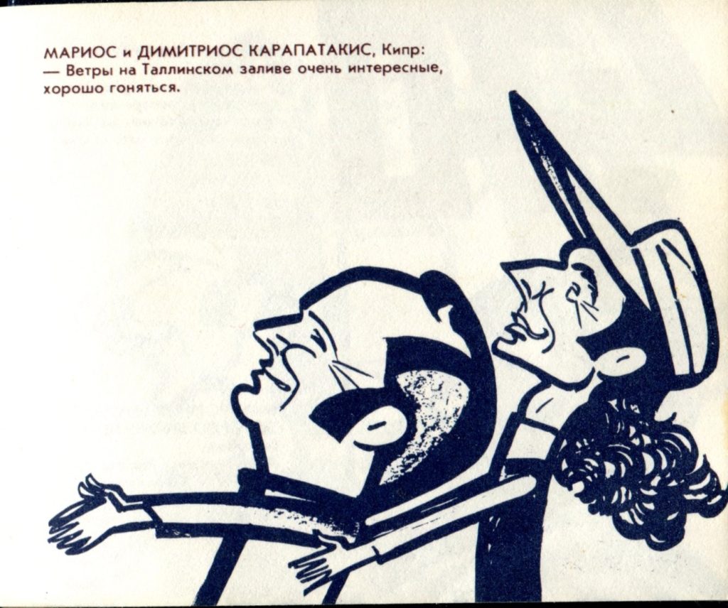 Живая легенда часть 3:  Александр Харченко  рассказал «Тверьлайф» о международных парусных регатах