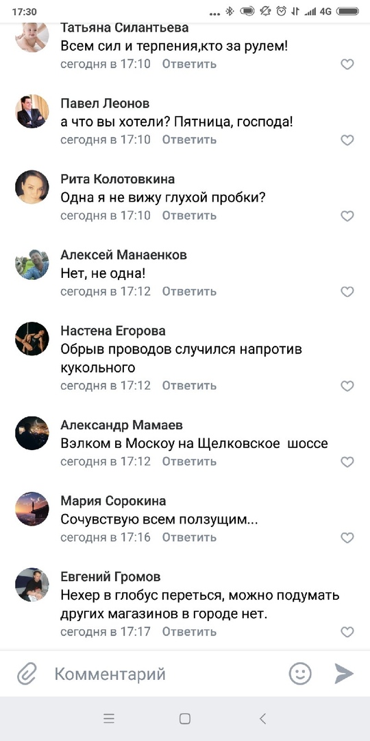 Гигантская пробка образовалась на Волоколамке в Твери