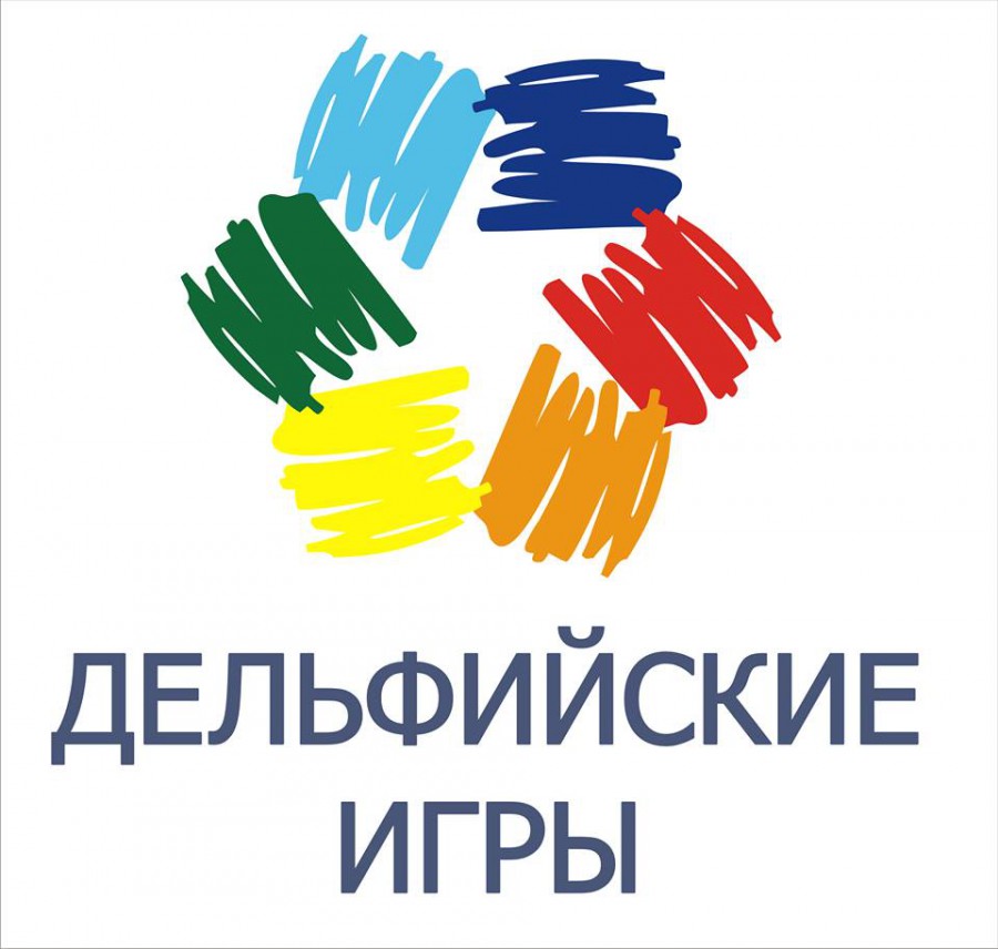 В Тверской области стартовал региональный этап Дельфийских игр России В Тверской области стартовал региональный этап Дельфийских игр России