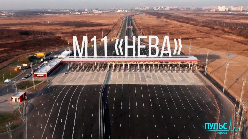 Жители Твери прокатятся по трассе М-11 с известными личностями