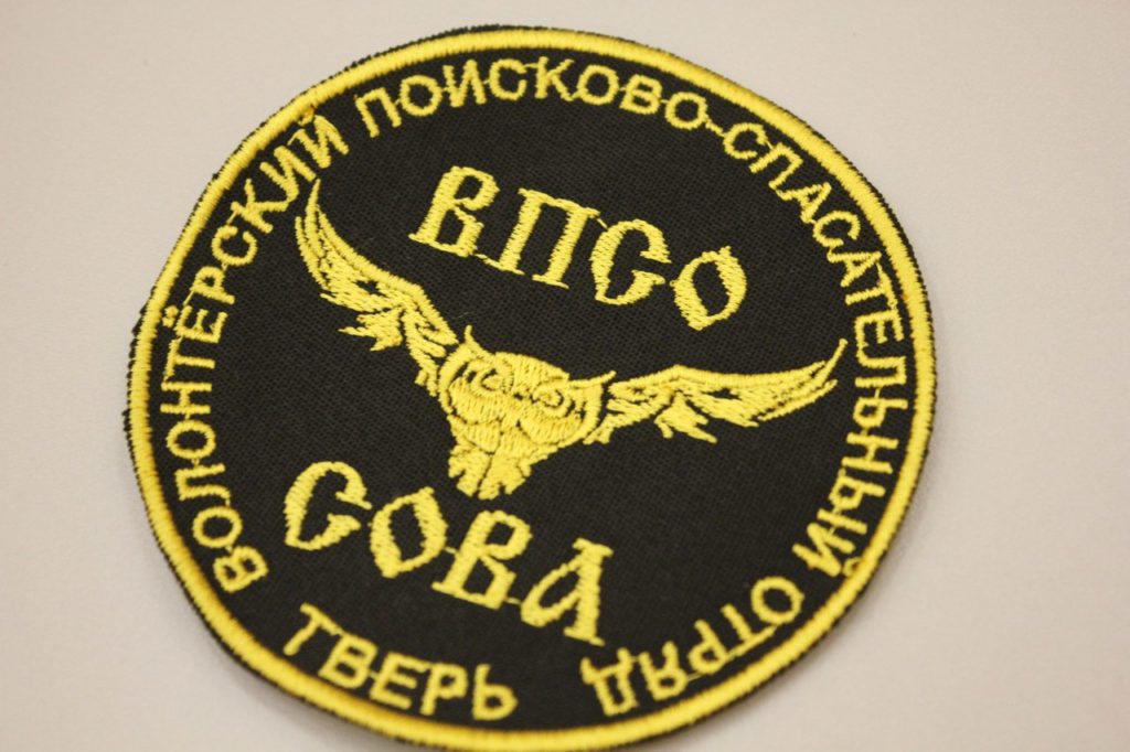 В Тверской области нашли парня с татуировкой на пальце