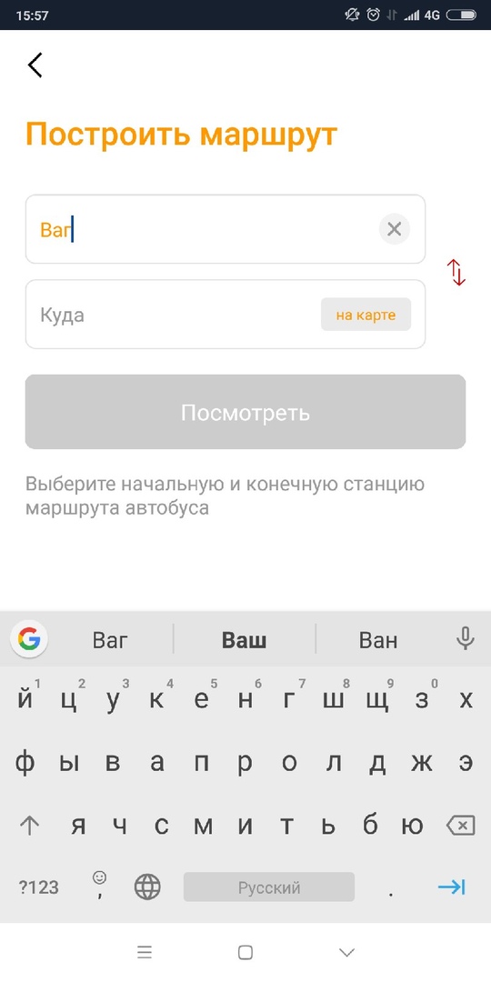 "Тверьлайф" протестировал приложение "Волга"