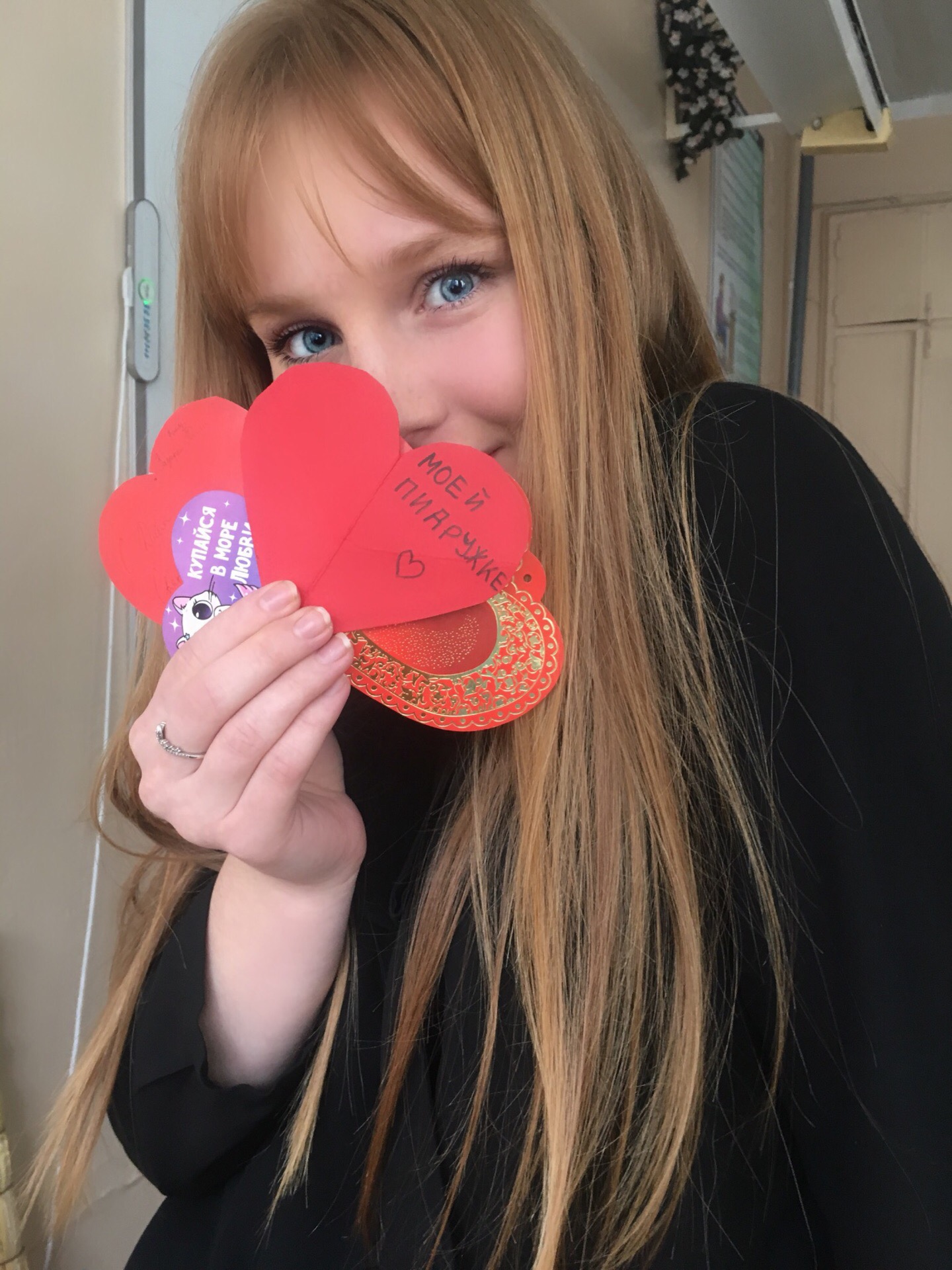 Тверские школьники рассказали, что думают о Дне святого Валентина