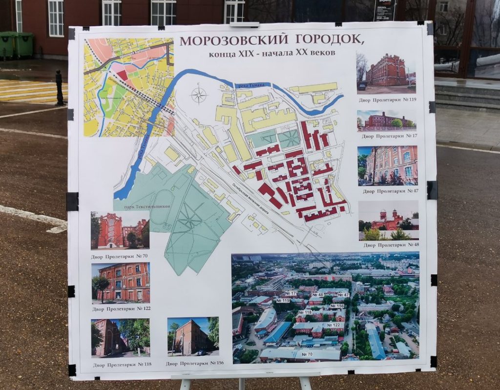 Виталий Мутко посетит Двор Пролетарки в Твери