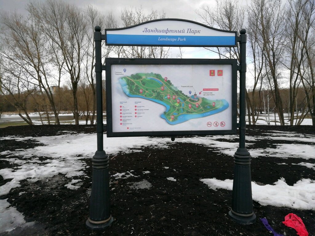 В ландшафтном парке Тьмака начнёт работу верёвочный городок В ландшафтном парке Тьмака начнёт работу верёвочный городок