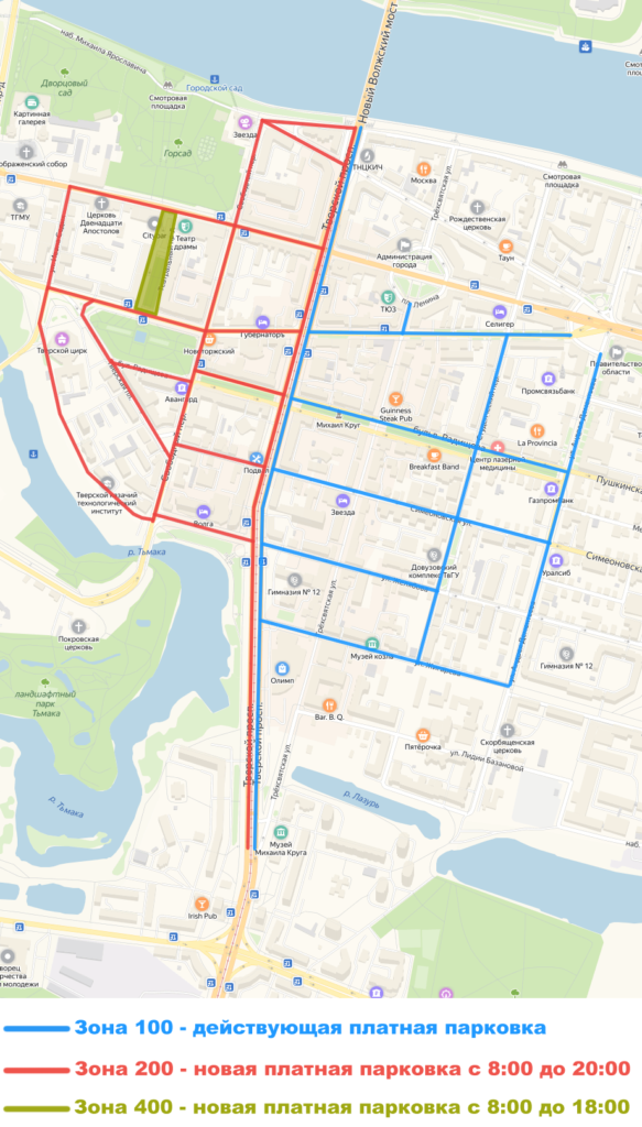 Стоимость и зоны платной парковки в Твери с 3 февраля 2020 года Стоимость и зоны платной парковки в Твери с 3 февраля 2020 года