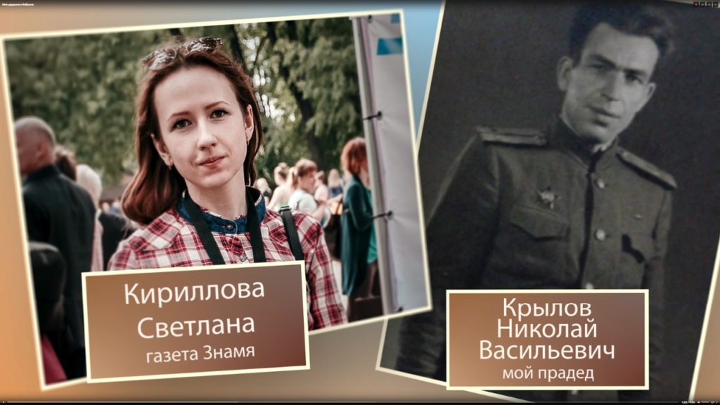 Мои дедушка и бабушка: жители Твери поделились семейным фронтовыми фотографиями