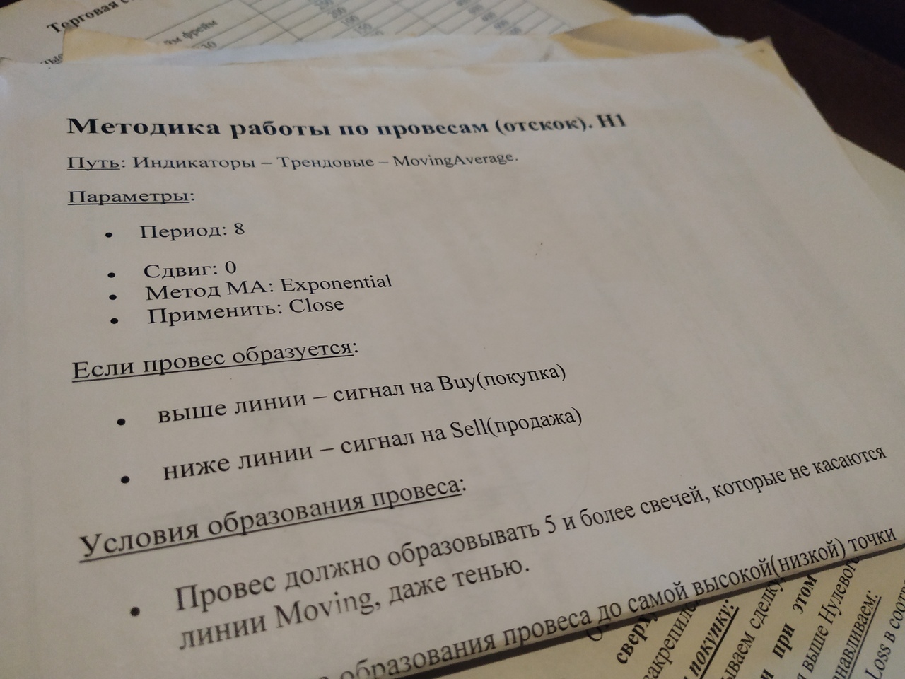 Финансовая секта: какими хитростями на жителей Твери вешают кредиты