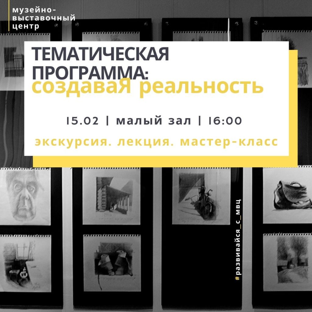 Жители Твери смогут поближе познакомиться с творчеством Александра Черкасова Жители Твери смогут поближе познакомиться с творчеством Александра Черкасова