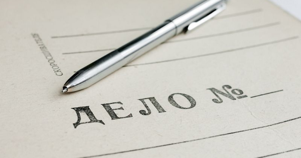 Женщина из Тверской области подделала справку о смерти матери и получила более 600 тысяч рублей Женщина из Тверской области подделала справку о смерти матери и получила более 600 тысяч рублей