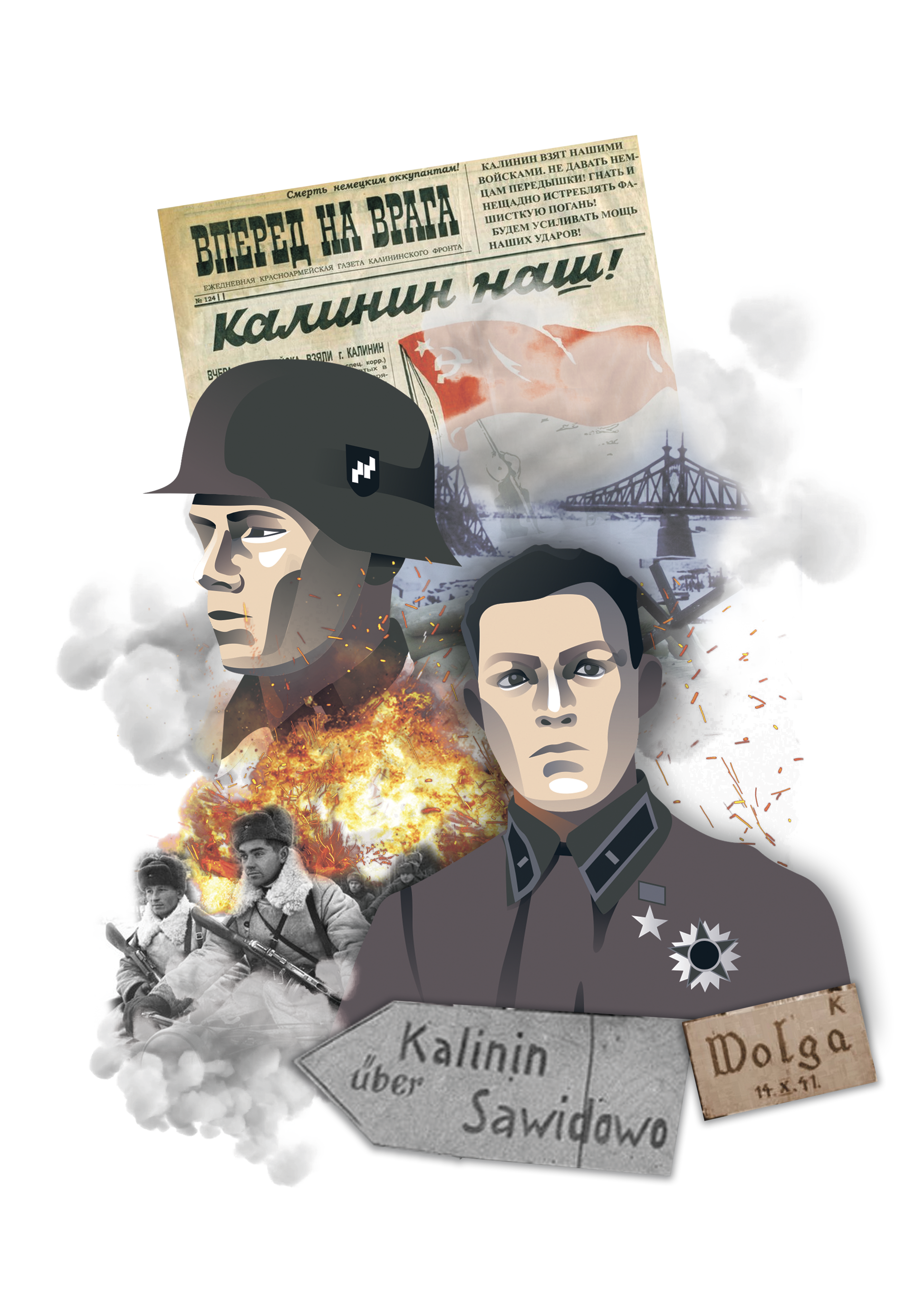 Наше трудное освобождение: Максим Фоменко о войне, документах и чувствах