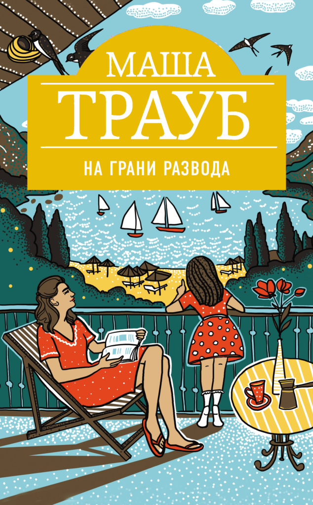 Обзор "Тверьлайф": Главные литературные премьеры 2019 года, которые актуальны в 2020-м