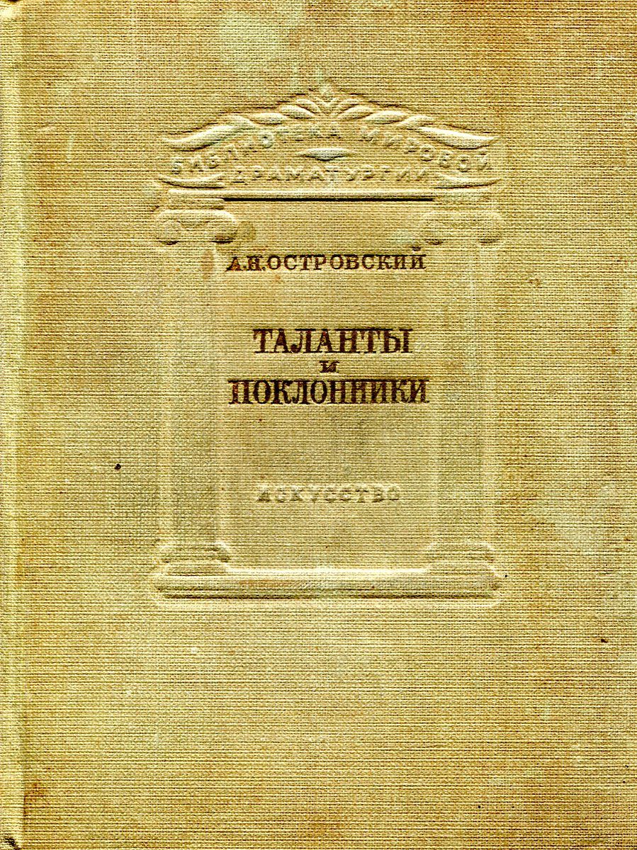 Сыграть себя: Режиссер театр-студии “Ориент 32-А” Владимир Филимонов о прорывах тверских малых театров