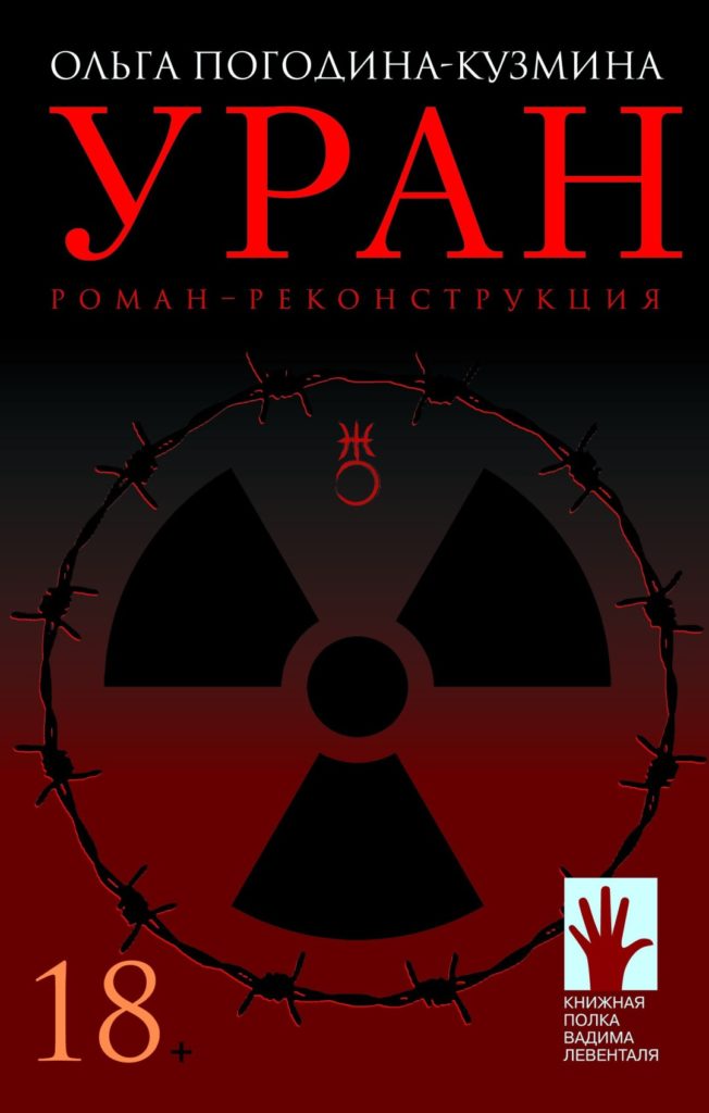 Обзор "Тверьлайф": Главные литературные премьеры 2019 года, которые актуальны в 2020-м