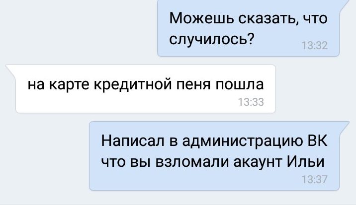 Мошенники взломали страницу тверского спортсмена-олимпийца Ильи Первухина и просят денег Мошенники взломали страницу тверского спортсмена-олимпийца Ильи Первухина и просят денег