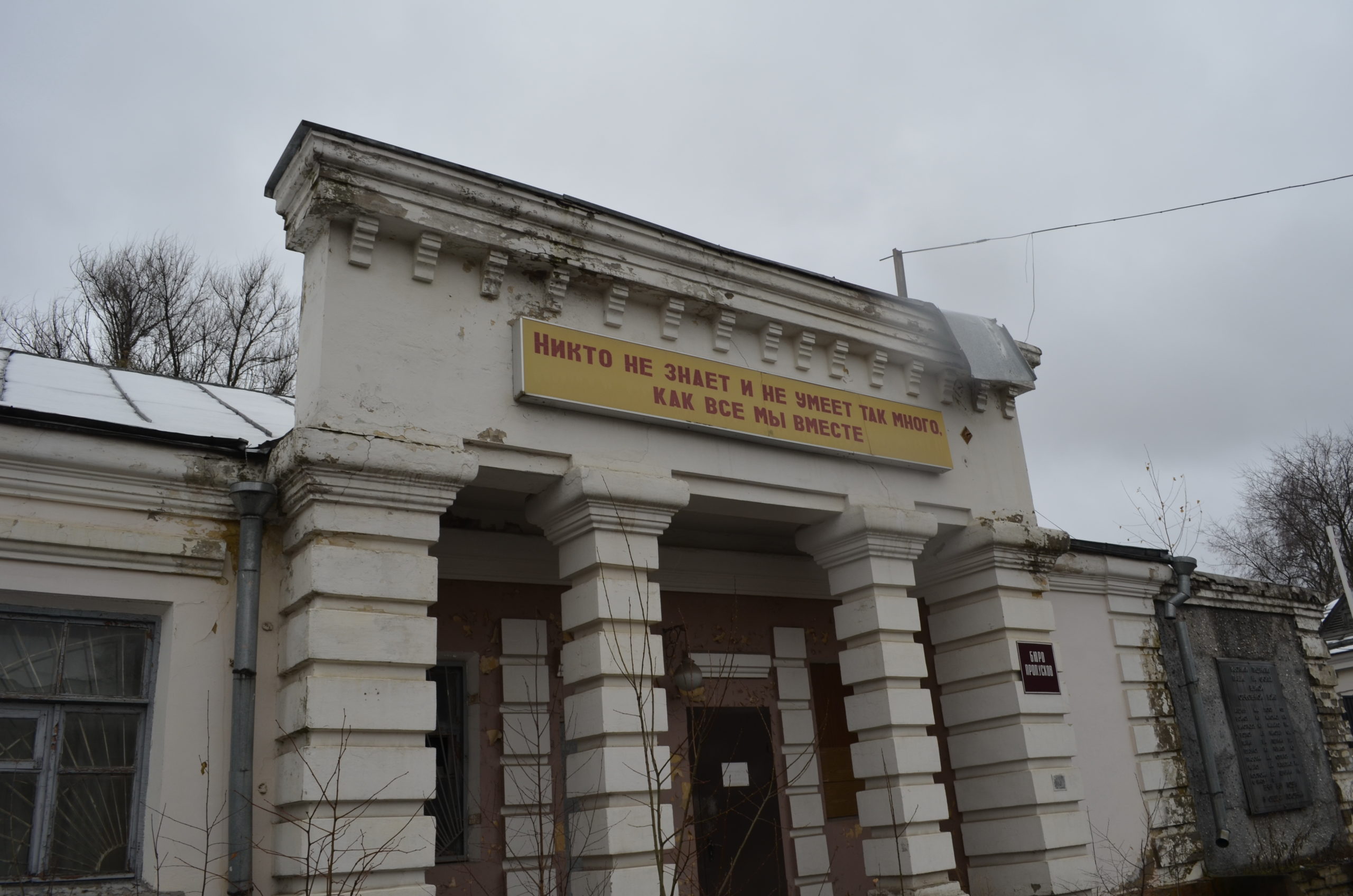 Двери непарадного города: что в Твери спрятано от глаз горожан, но известно пытливому туристу