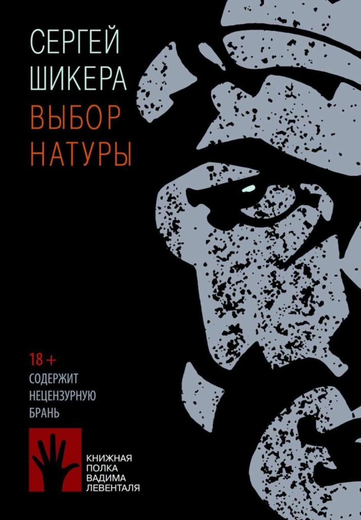 Обзор "Тверьлайф": Главные литературные премьеры 2019 года, которые актуальны в 2020-м