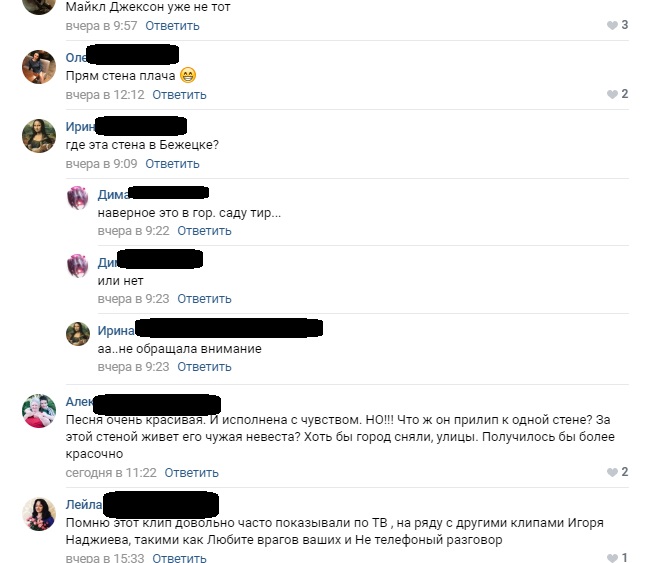 Известный певец снял клип в Тверской области