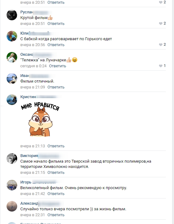 Фильм с Алексеем Серебряковым снимался в Твери