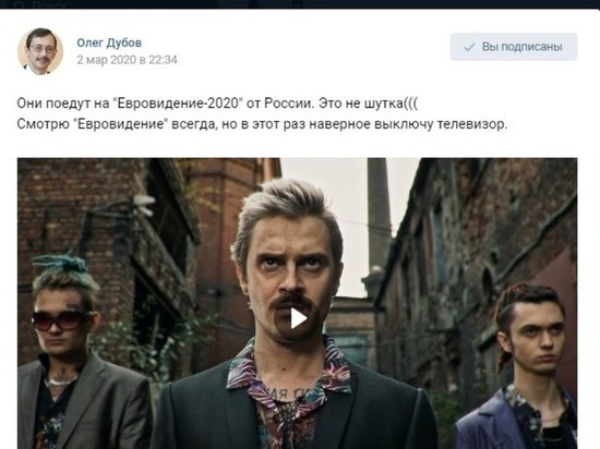Власть в Тверской области разочаровалась в Евровидение-2020 Власть в Тверской области разочаровалась в Евровидение-2020