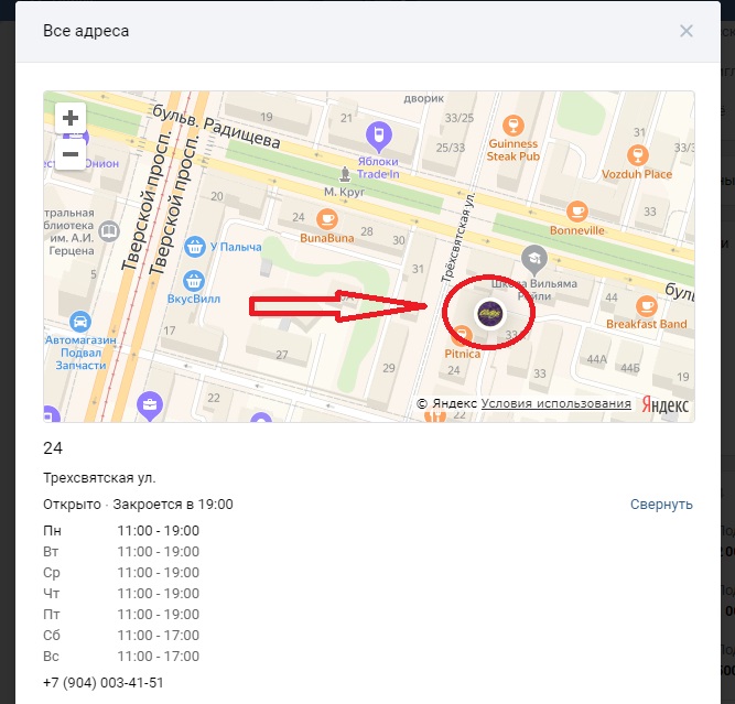 В Твери объявлен сбор вещей для малоимущих