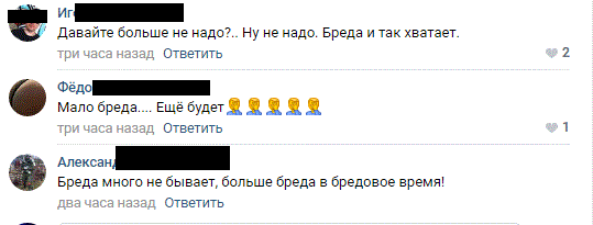 Жители Тверской области импровизируют на видео о гречке, зомби и туалетной бумаге